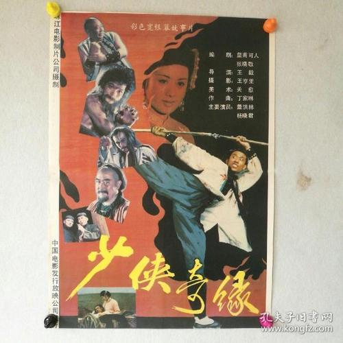 秋田大学 Diploma